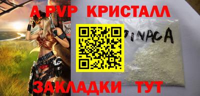 спайс Кулебаки
