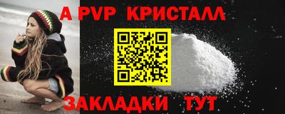 прущая мука Кунгур