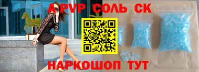 первитин Краснодар