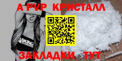 индика Краснокаменск