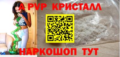 спайс Кулебаки