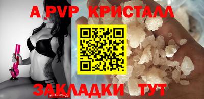 альфа пвп Кумертау