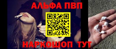 индика Краснокаменск