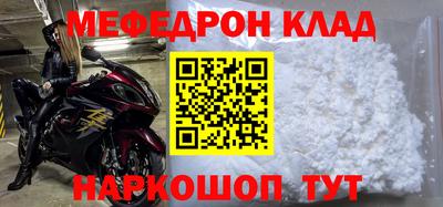 спайс Кулебаки