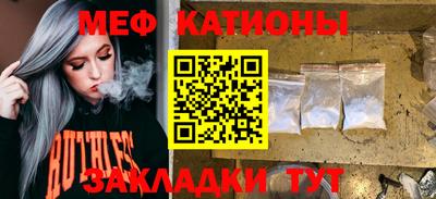 первитин Краснодар