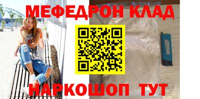 прущая мука Краснознаменск