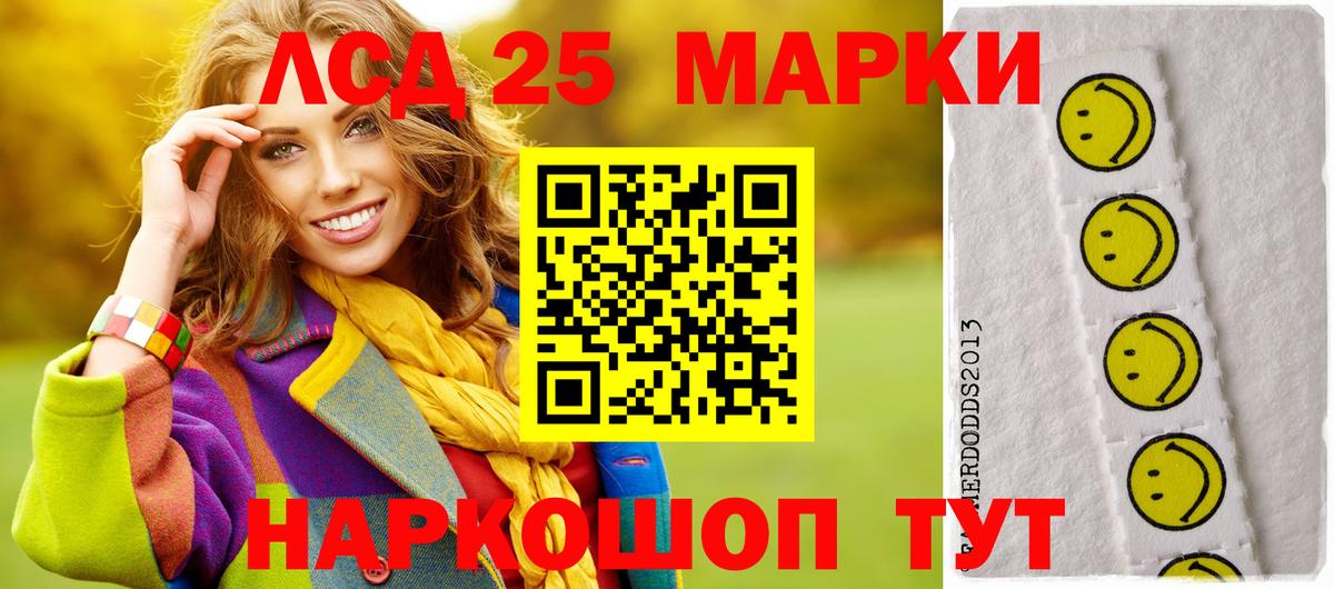Лсд 25 экстази ecstasy  Вход с VPN  Калининград  ЛСД экстази ecstasy 