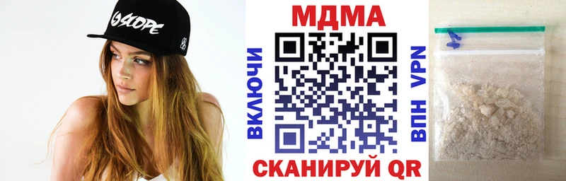МДМА Molly  Калининград 