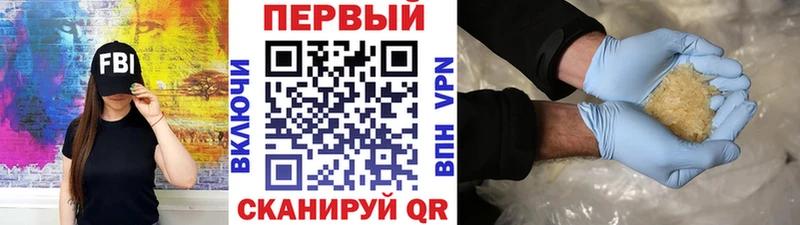 МЕТАМФЕТАМИН мет  Калининград 