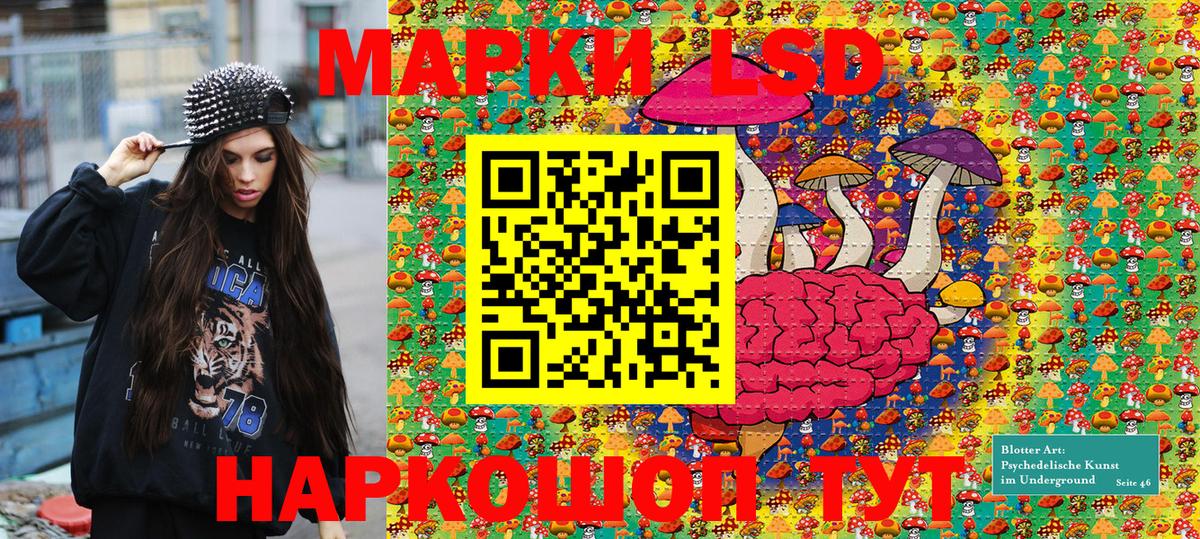 Наркотические марки 1500мкг  Вход с VPN  Калининград  Наркотические марки 1500мкг 