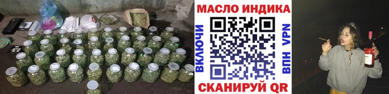 ОМГ ОМГ маркетплейс  сколько стоит  Калининград  Дистиллят ТГК вейп 