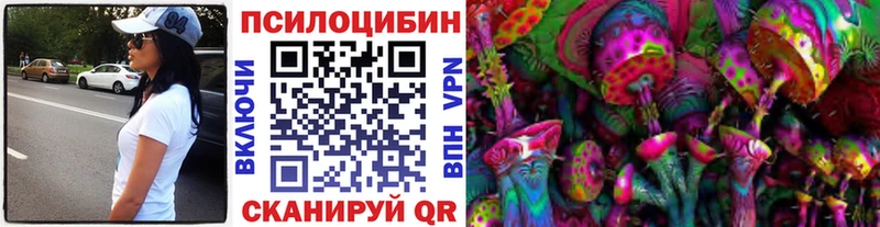 Галлюциногенные грибы мицелий  Калининград 