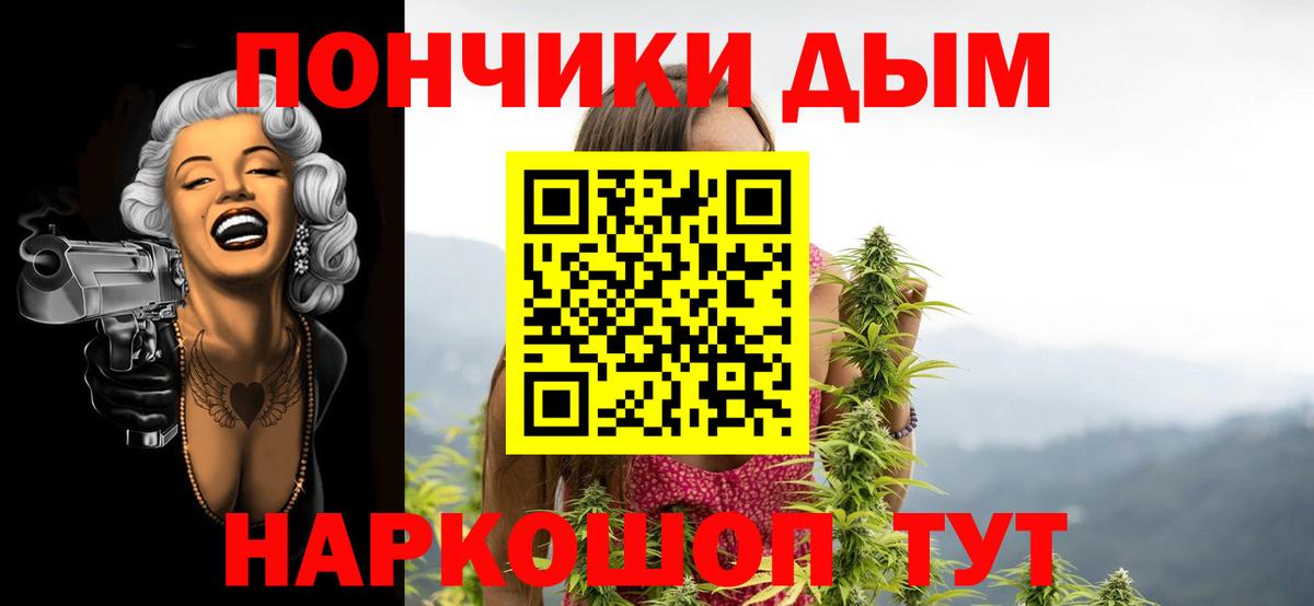 Конопля SATIVA & INDICA Калининград